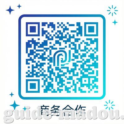 麻豆商务合作